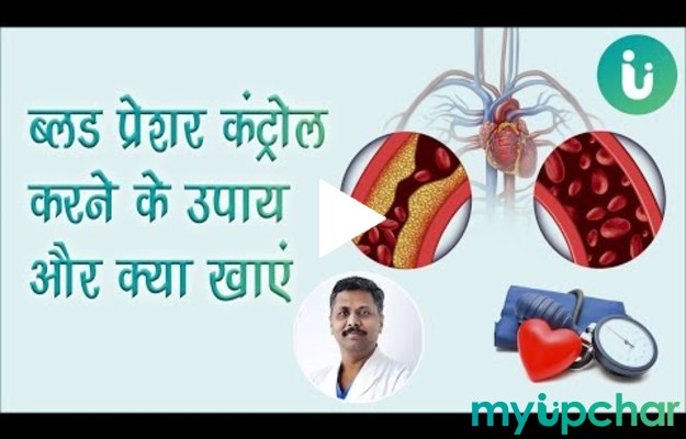 hypertension symptoms in hindi)