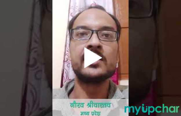 गौरव श्रीवास्तव मध्य प्रदेश, मैने myUpchar पर डॉक्टरों से अपनी माँ के लिए ऑनलाइन कंसल्टेशन लिया था