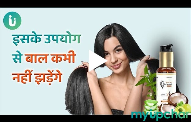 Bhringraj Oil: The Ayurvedic Secret to Never Losing Hair ...