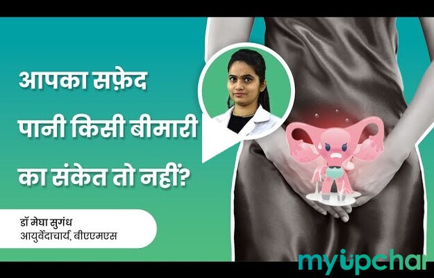 myUpchar