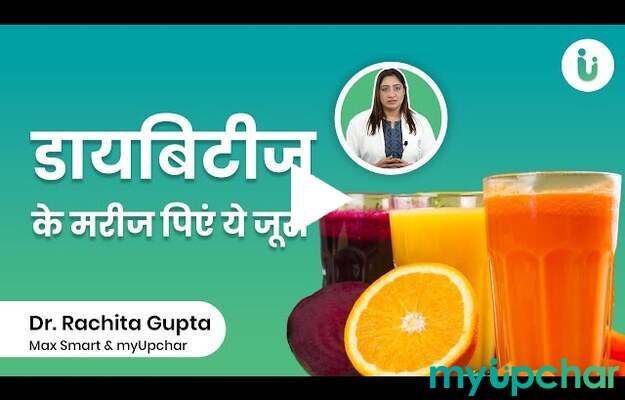 myUpchar