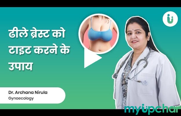 myUpchar